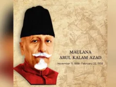 मौलाना अबुल कलाम आजाद की जीवनी, Maulana Abul Kalam Azad Biography