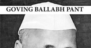 जब देश के गृहमंत्री के लेट पहुंचने के कारण नाराज हुए राष्ट्रपति