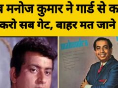Delhi के एक कार्यक्रम में जब Mahendra kapoor के लिए manoj kumar ने दर्शकों को आडिटोरियम में कर दिया बंद