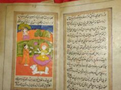 700 साल पुराने दुलर्भ ग्रंथों को किया गया डिजिटल तो खुले कई राज, 700 years old rare manuscripts were made digital and many secrets opened