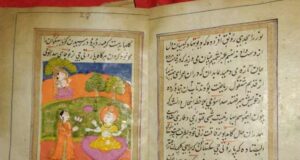 700 साल पुराने दुलर्भ ग्रंथों को किया गया डिजिटल तो खुले कई राज, 700 years old rare manuscripts were made digital and many secrets opened