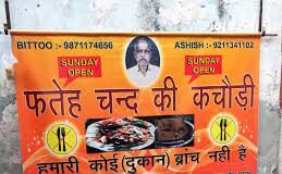 पिछले 80 सालों से स्वाद के शौकीनों का ठौर फतेह चंद कचौड़ी वाले, Fateh Chand Kachori Wale