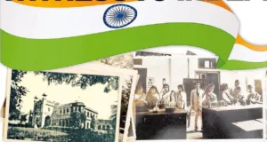 देश की आजादी में दिल्ली के स्कूलों, कालेजों के छात्रों का योगदान
