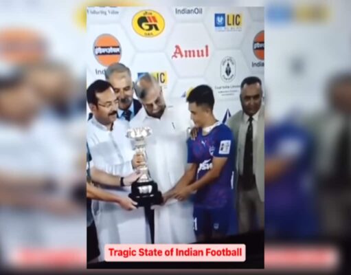 फोटो के चक्कर में उपराज्यपाल ने सुनील छेत्री काे किया साइड, फैंस बोले-गलत किया