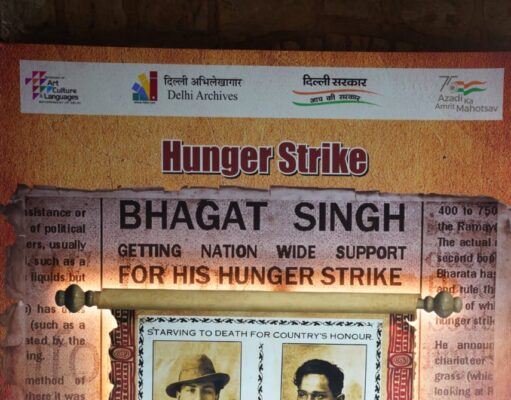 ऐतिहासिक कुदसिया बाग में भगत सिंह की जिंदगी के एक-एक पन्ने पलटती प्रदर्शनी