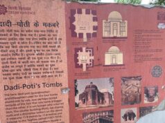 हौजखास स्थित दादी पोती मकबरे का इतिहास Dadi Poti Tomb