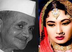 जब लाल बहादुर शास्त्री ने अभिनेत्री मीना कुमारी से मांगी माफी, पूछा- कौन हैं आप