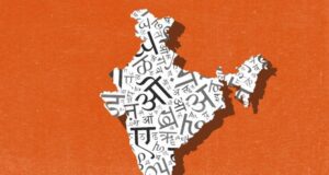 26 जनवरी 1965 को जारी हुआ हिंदी के केंद्र सरकार की आधिकारिक भाषा होने की अधिसूचना, लेकिन फिर हुआ ये