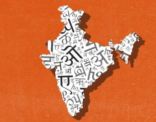 26 जनवरी 1965 को जारी हुआ हिंदी के केंद्र सरकार की आधिकारिक भाषा होने की अधिसूचना, लेकिन फिर हुआ ये