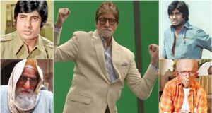 किसी फिल्मी कहानी से कम नहीं है Amitabh Bachchan को मिला पहला ब्रेक!