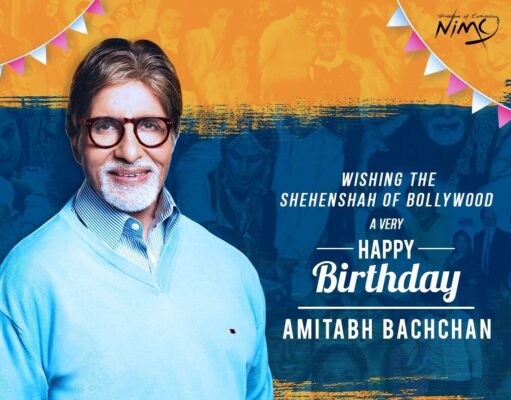 Amitabh Bachchan Birthday: अस्पताल में भर्ती अमिताभ बच्चन ने इस तरह एक बच्ची का शरीर सड़ने से बचाया