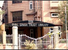 भारत-पाक विभाजन से जुड़ा है दयाल सिंह पब्लिक लाइब्रेरी का इतिहास Dyal Singh Public Library