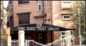 भारत-पाक विभाजन से जुड़ा है दयाल सिंह पब्लिक लाइब्रेरी का इतिहास Dyal Singh Public Library