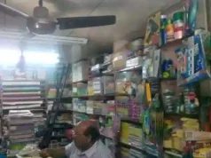 इंदिरा गांधी, लाल बहादुर शास्त्री से लेकर अमिताभ बच्चन तक न्यू जनता बुक डिपो आते थे