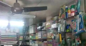 इंदिरा गांधी, लाल बहादुर शास्त्री से लेकर अमिताभ बच्चन तक न्यू जनता बुक डिपो आते थे