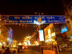 कभी राजौरी गार्डन में बगीचों की जगह होते थे भट्टे, सराय हुआ करता था लाडो सराय