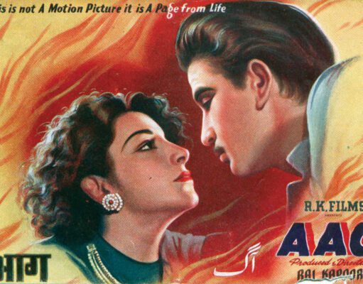 Old Is Gold: राज कपूर काे मां ने क्यों कहा-थूक में पकौड़े नहीं तल सकते