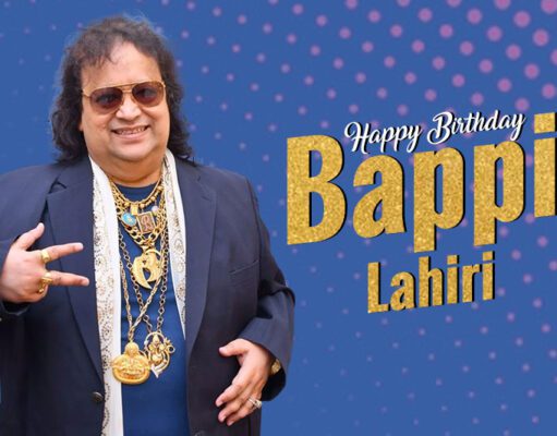 bappi lahiri happy birthday माइकल जैक्सन को भी पसंद था बप्पी लाहिड़ी का यह गाना