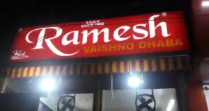 दिल्ली की इस दुकान पर चाप खाने पानीपत, लुधियाना से खींचे चले आते हैं लोग