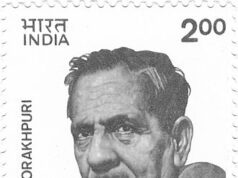 जब ब्रितानिया हुकूमत से फिराक गोरखपुरी का हुआ आमना सामना