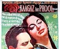वक्त ने किया, क्या हसीं सितम गाने में लाइट इफेक्ट के लिए जब अड़ गए बीके दत्त