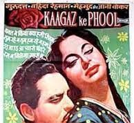 वक्त ने किया, क्या हसीं सितम गाने में लाइट इफेक्ट के लिए जब अड़ गए बीके दत्त