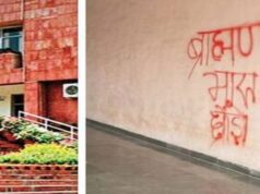 जेएनयू में फिर गहराया सीसीटीवी विवाद, वामपंथी छात्र कर रहे विरोध