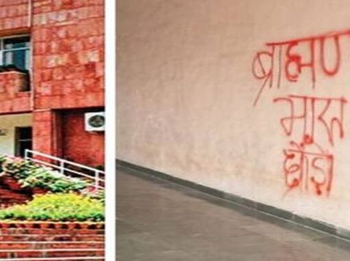 जेएनयू में फिर गहराया सीसीटीवी विवाद, वामपंथी छात्र कर रहे विरोध