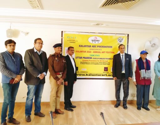 कलांतर 2022 – राष्ट्रीय कला उत्सव का ऑनलाइन लॉन्च कार्यक्रम संपन्न, इस वर्ष उत्तर प्रदेश होगा थीम स्टेट