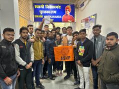 रंग लाया एबीवीपी का प्रयास, स्वामी विवेकानंद के नाम से जानी जाएगी सत्यवती कालेज की लाइब्रेरी