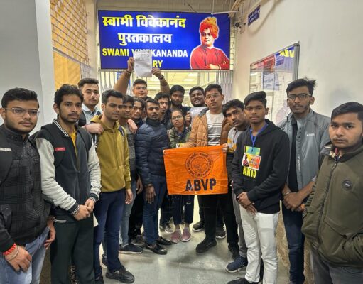 रंग लाया एबीवीपी का प्रयास, स्वामी विवेकानंद के नाम से जानी जाएगी सत्यवती कालेज की लाइब्रेरी