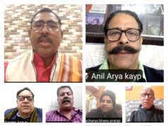 महर्षि दयानन्द की दृष्टि में वैदिक सुराज्य विषय पर गोष्ठी संपन्न