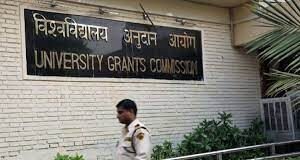 यूजीसी के खिलाफ छात्र संगठन ने विरोध का बिगुल फूंका
