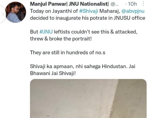 जेएनयू में शिवाजी की तस्वीर कचरे में फेंकी गई, एबीवीपी ने लगाया बड़ा आरोप