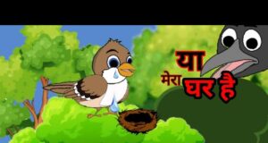 बाल कहानी : बेईमान कौवा