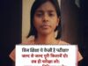 ऐसा क्या हुआ कि डीयू एसओएल के छात्रों को ट्विटर पर अभियान चलाना पड गया