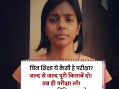 ऐसा क्या हुआ कि डीयू एसओएल के छात्रों को ट्विटर पर अभियान चलाना पड गया