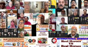 आरजेएस आजादी की अमृत गाथा के तीन दिवसीय कार्यक्रम संपन्न