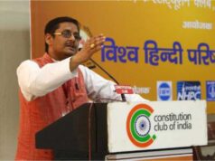 फिजी में 12 वें विश्व हिन्दी सम्मेलन को संबोधित करेंगे डाॅ. विपिन कुमार