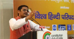 फिजी में 12 वें विश्व हिन्दी सम्मेलन को संबोधित करेंगे डाॅ. विपिन कुमार