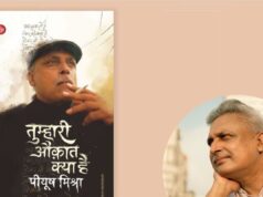 काश, हैमलेट खुलकर रो लिया होता