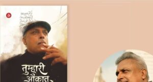 काश, हैमलेट खुलकर रो लिया होता