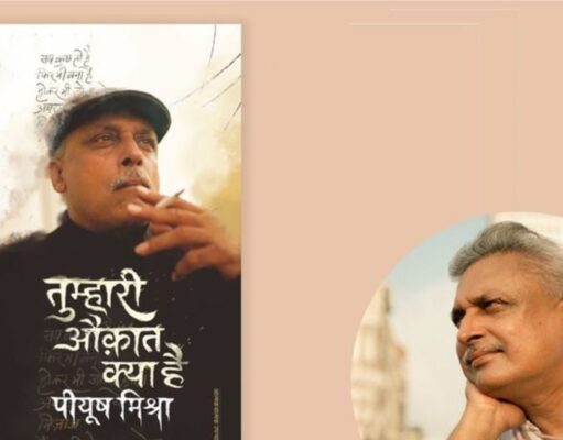 काश, हैमलेट खुलकर रो लिया होता