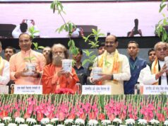 महर्षि दयानन्द सरस्वती जी की 200वीं जयन्ती के उपलक्ष्य में द्विदिवसीयअखिल भारतीय वेद विज्ञान सम्मेलन 2023 का आयोजन