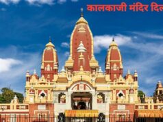 पांडवों से जुड़ा है दिल्ली के इन 8 स्थानों का इतिहास