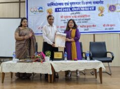 नॉन कॉलेजिएट पीजीडीएवी कॉलेज ने मनाया वार्षिकोत्सव