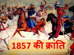 1857 की क्रांति: ‘दिल्ली फतह हो गई, हिंदुस्तान बचा लिया गया। कितने में? केवल अड़तीस रुपये में