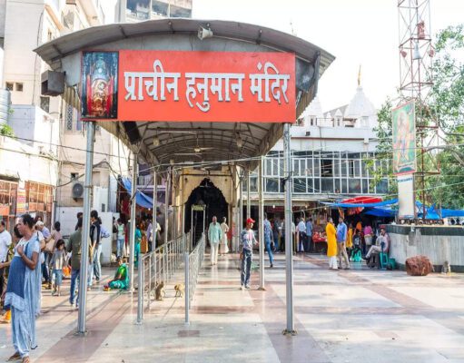 कनॉट प्लेस में स्थित है महाभारत कालीन हनुमान जी का मंदिर