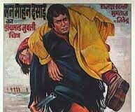 मुमताज की वजह से राजेश खन्ना का शरीर हुआ नीला!