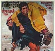 मुमताज की वजह से राजेश खन्ना का शरीर हुआ नीला!